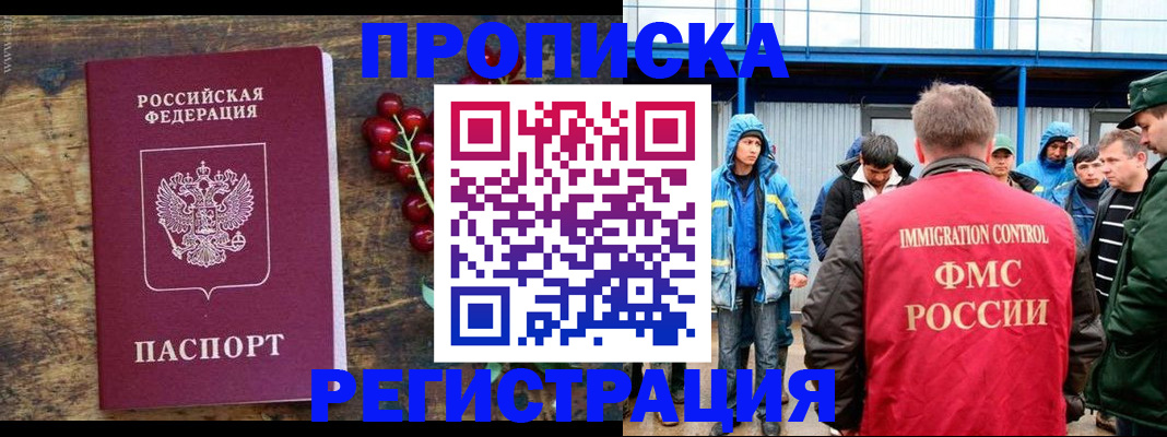 пропишу в квартире в Малоярославце