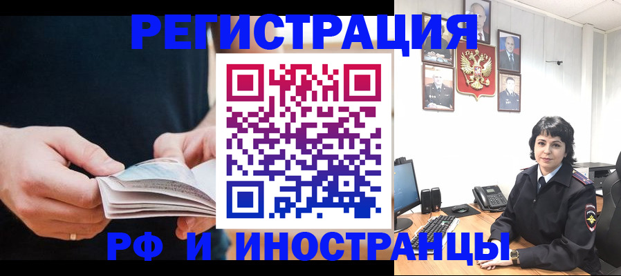 прописка паспорт в Малоярославце